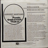 Pandit Omkarnath Thakur* - Sangeet Martand (Vinyl)